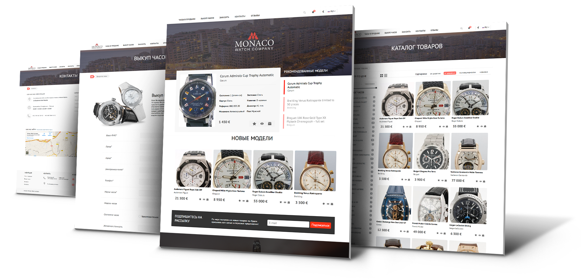 Интернет-магазин MonacoWatch